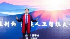 科大讯飞未来继续打好人工智能系统创新牌