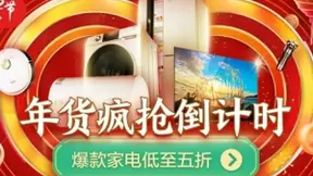 京东年货节异地订单问候传递思念 让原年人放心过牛年