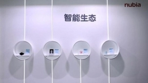 中兴2021MWC上海首秀屏下3D人脸识别