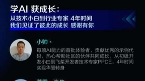 百度大脑AI开放平台2020盘点：用AI“发电”助力AI大生产