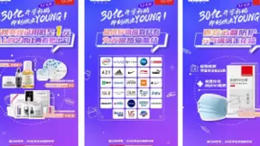 京东尚学季学生党钜惠来袭，Redmi K40焕新一键安排
