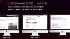 百度爱采购全面升级实力供应商，实现多元营销，深度赋能中小企业