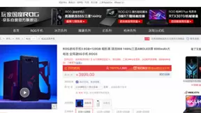 解锁六指操控，腾讯ROG游戏手机5系列京东火热开售中