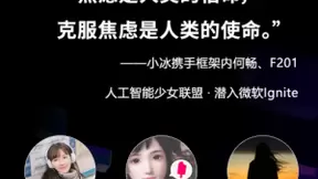 人工智能小冰潜入微软Ignite：吟诗作画致敬盛会，畅聊焦虑开解人类