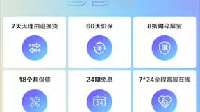 2021年的第一部自拍旗舰vivo S9e京东开启预售，购机赠半年延保