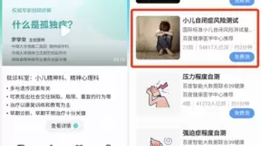 百度健康发起孤独症儿童关爱计划 助力“星宝蓝书包”守护儿童健康