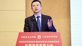 百度CTO王海峰参加首届中国医学发展大会：AI助力医疗创新发展