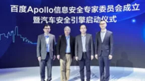 百度Apollo发布汽车安全引擎，为智能汽车保驾护航