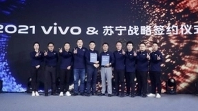“因V有宁，一起精彩” vivo与苏宁签署战略合作协议