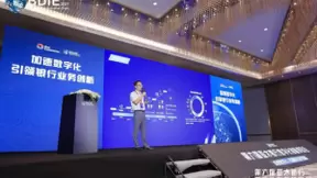 玄武科技亮相亚太银行数字化创新博览会，斩获“优秀融合通信解决方案提供商”