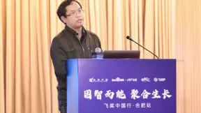 飞桨中国行入合肥，赋能当地企业智能化升级