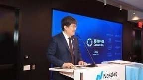 嘉楠科技完成1.7亿美元融资：去年营收4.5亿 亏2亿