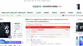 OPPO K9《伍六七》动画联名礼盒发布，京东下单赠送定制手机壳