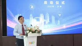 恩智浦启动人工智能应用创新中心 赋能本土企业谋发展