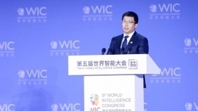 腾讯携最新数字科技亮相第五届世界智能大会