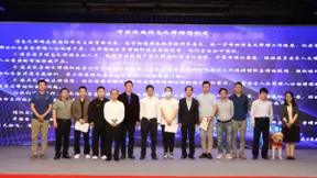云天励飞参与发起智能终端信息无障碍倡议，践行以人为本发展理念