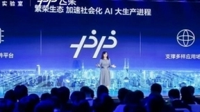 融合创新 伙伴同行 飞桨推动产业走通AI工业大生产之路