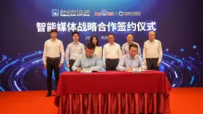 百度与浙江广播电视集团正式签约，加速智能技术媒体应用落地
