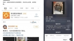 图灵鉴定搭载AI技术，推动二手市场加速驶入新航道