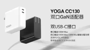 首款骁龙870平板：YOGA Pad Pro、小新Pad Pro震撼登场