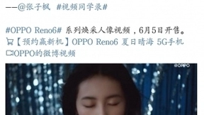 张子枫诚邀粉丝讲述毕业故事，快来参与Reno视频同学录大赛