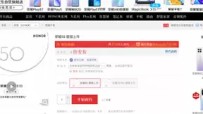荣耀50系列定档6月16日，京东618预约9.9元得荣耀魔方音箱