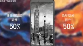 5G刷新阅读体验 海信5G阅读手机A7 CC版开售