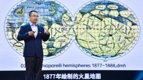 腾讯与《科学》期刊发布最新科学看点榜单，6位中国少年为科学家颁奖