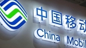 中国移动与宁夏回族自治区政府签署战略合作协议