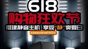 德商必酷Pure Power 11 FM全模组电源上市