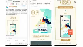 华为应用市场《匠心奖》栏目,挖掘精品应用助力价值凸显