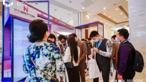 ​2021CITC网易前沿创新大会暨网易数创品牌发布会在成都圆满落幕