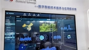 产业数字化是实体业转型发展基础 智能化才是长远增长关键
