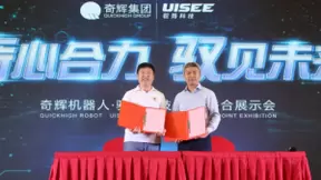 驭势科技与奇辉机器人正式签订深度战略合作协议
