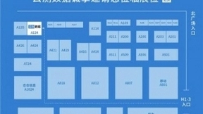 云测数据与您相约 2021 世界人工智能大会，聚焦更高质量自动驾驶数据