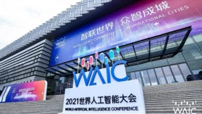 AI智联世界，数之联亮相2021世界人工智能大会