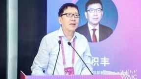何积丰院士：人工智能需要规则性治理
