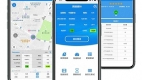 神州泰岳创造无线感知测试平台，迎来一波科技浪潮