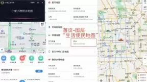 北京暴雨来袭，百度地图这份雨天出行安全指南请收好！
