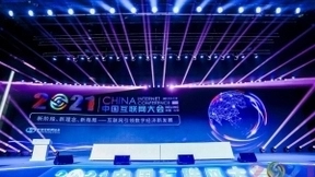 邬贺铨：中国互联网不可能只发展不治理