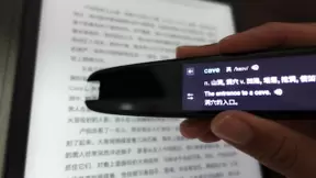 讯飞翻译笔，让英文学习进入高质高效“快车道”