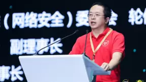 网络安全拐点已至 行业如何破局？