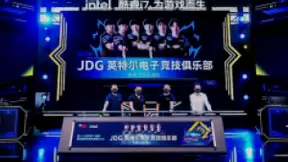 2021 ChinaJoy展会首日：活动现场举行JDG英特尔战队冠名仪式