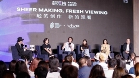 2021 vivo VISION+超短片大赛举办 “轻的创作 新的观看”主题论坛