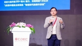 百度云手机登陆2021ChinaJoy 试玩广告破解游戏开发者获客难题