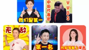 真会玩：搜狗输入法居然上线了这么多运动员表情包
