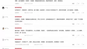 助力职场青年打造A+生产力 全新荣耀MagicBook锐龙版上市后倍受好评