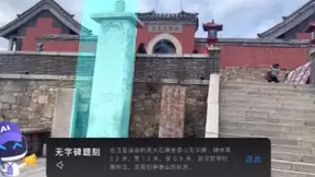 智能定位技术再升级，百度地图领先布局地下通道场景化探索
