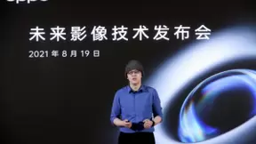 OPPO发布多项创新影像技术 全面提升手机影像硬实力