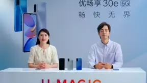 让未来生长，中国联通优畅享30e 5G手机正式发布！
